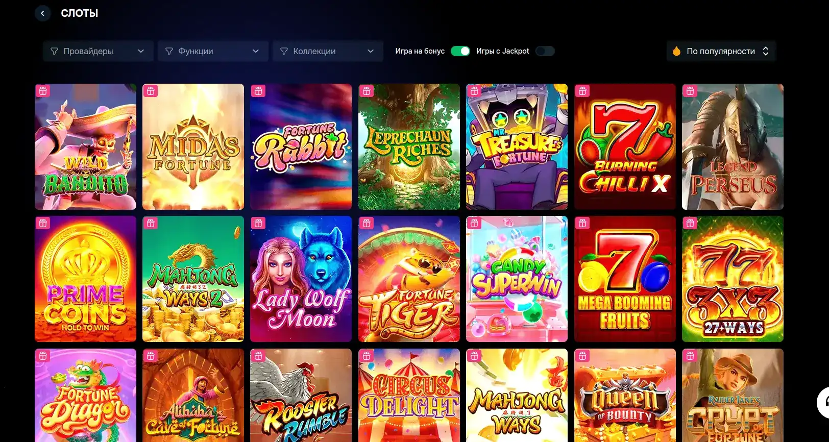 Мобильная версия казино Килограмм на экране смартфона